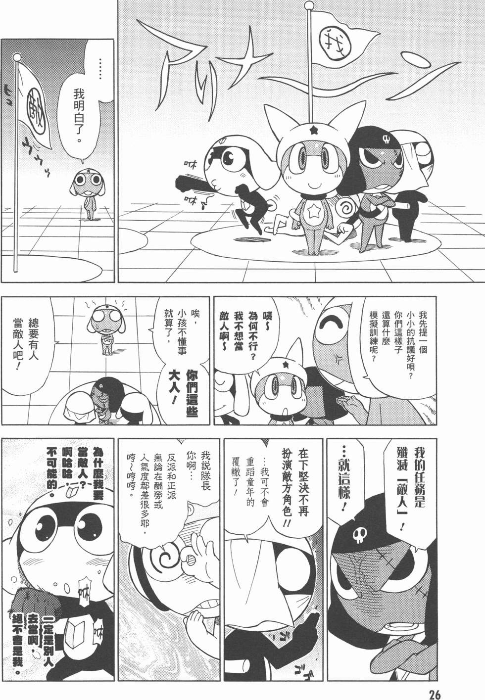 第26页