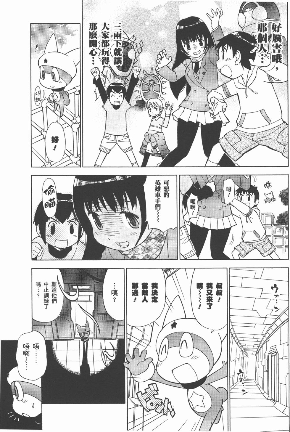 第29页