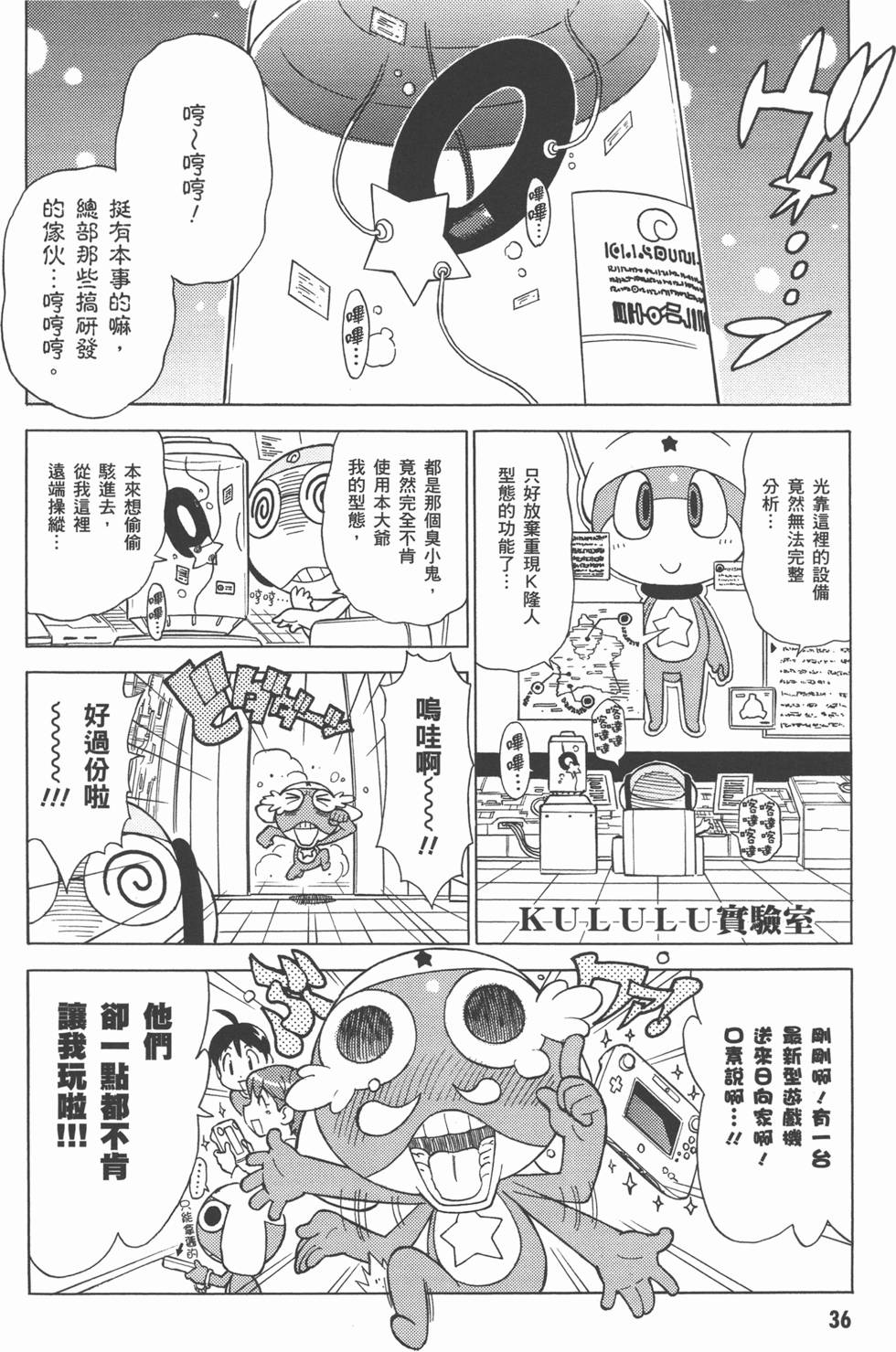第36页