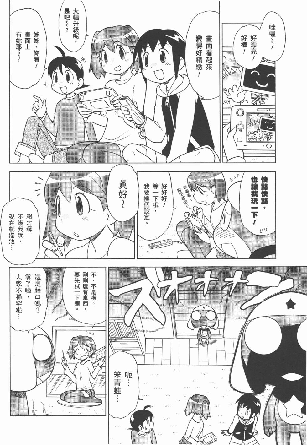 第38页