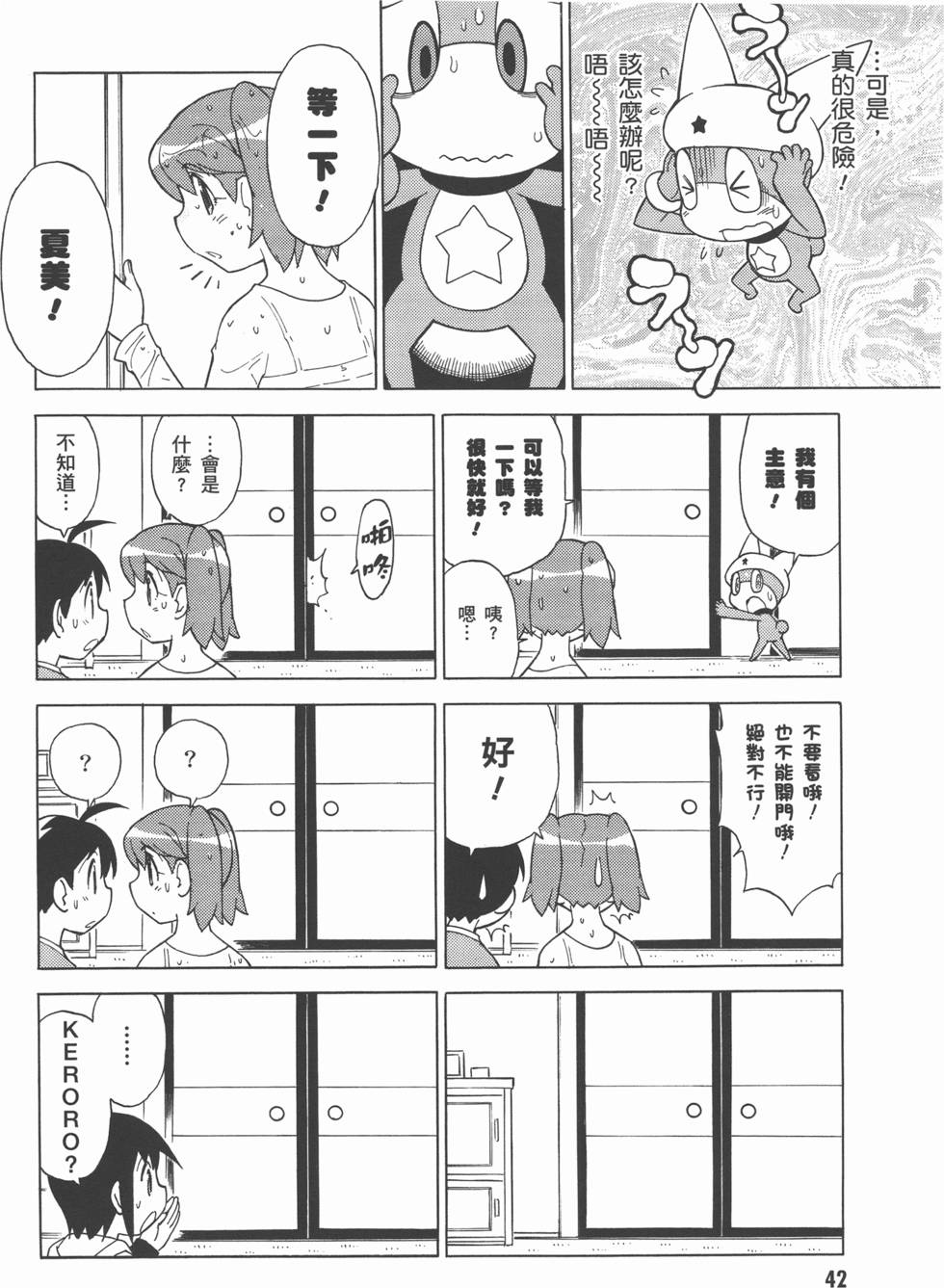 第42页