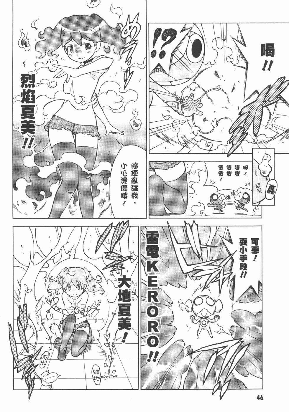 第46页
