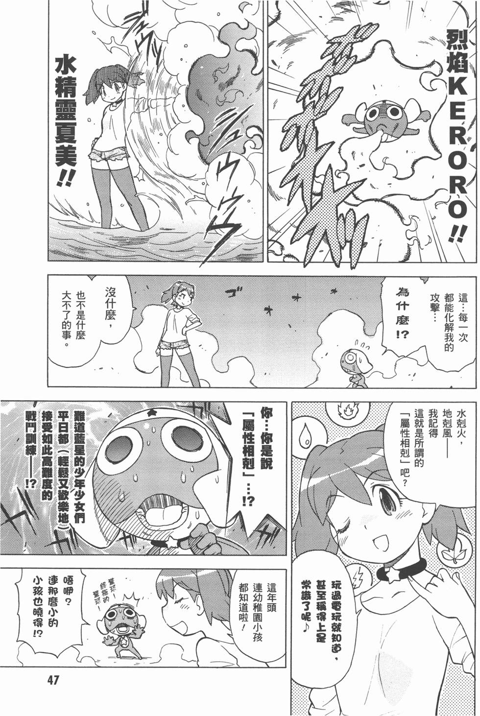 第47页