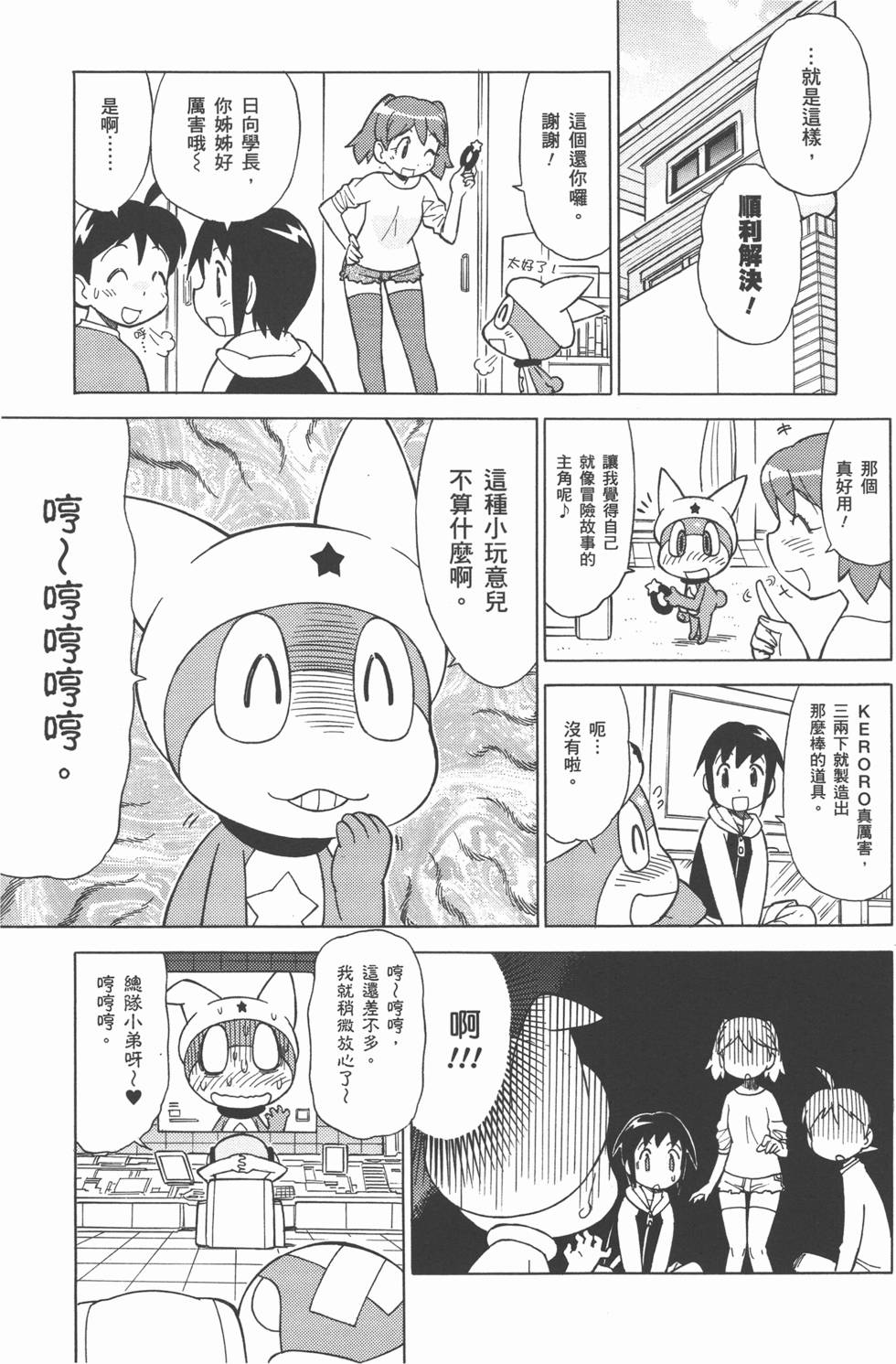 第49页