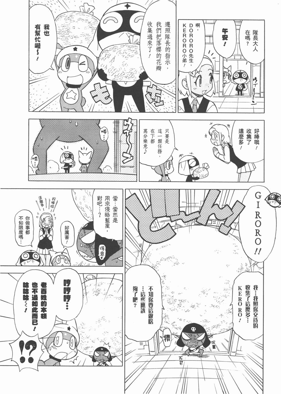 第55页