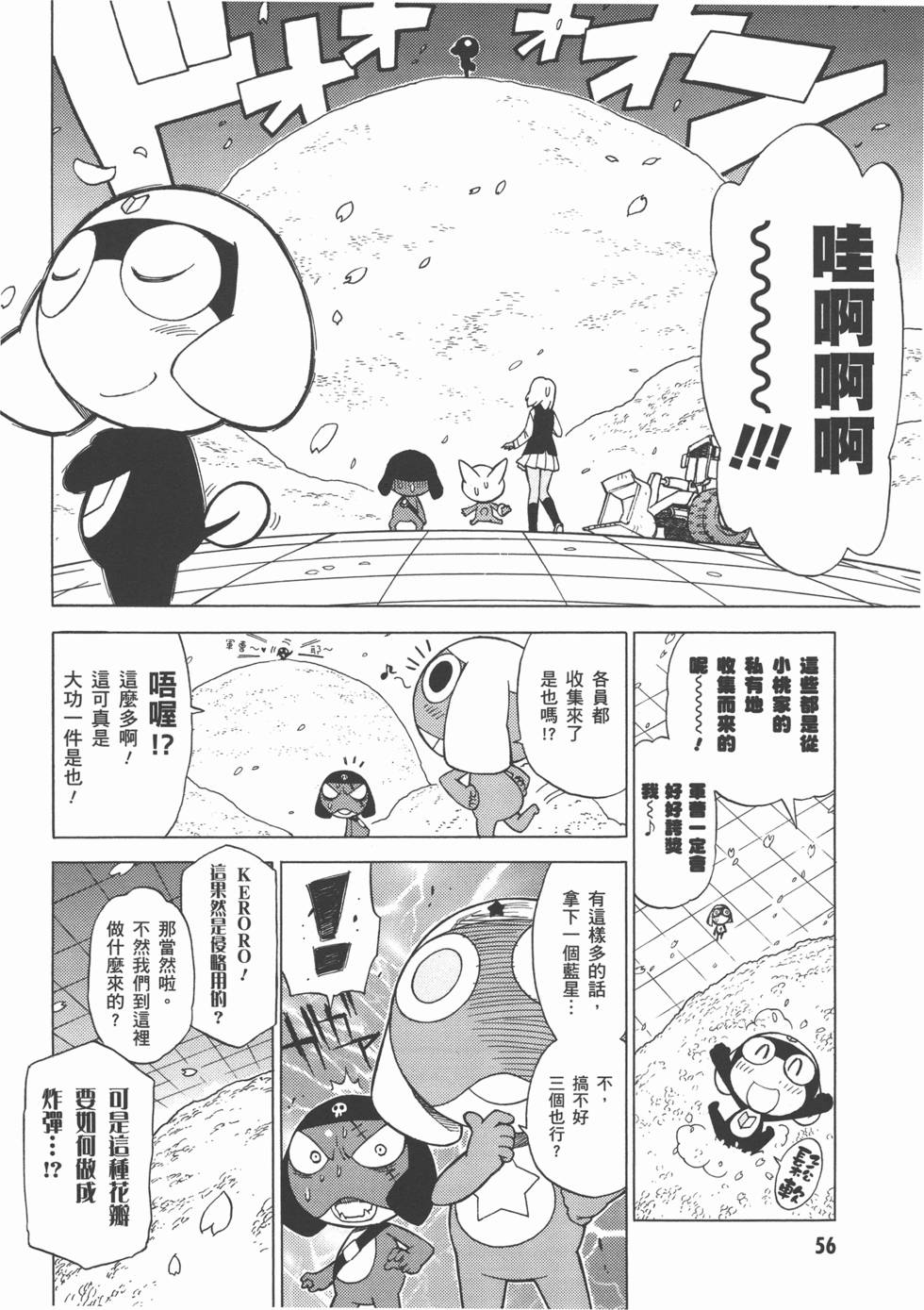 第56页