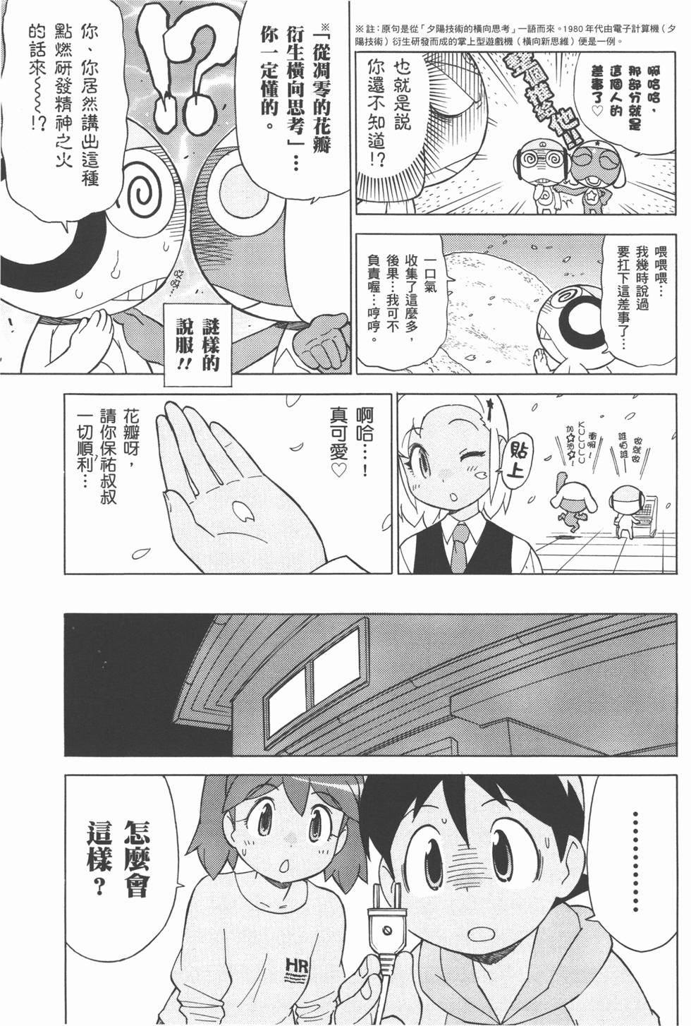 第57页