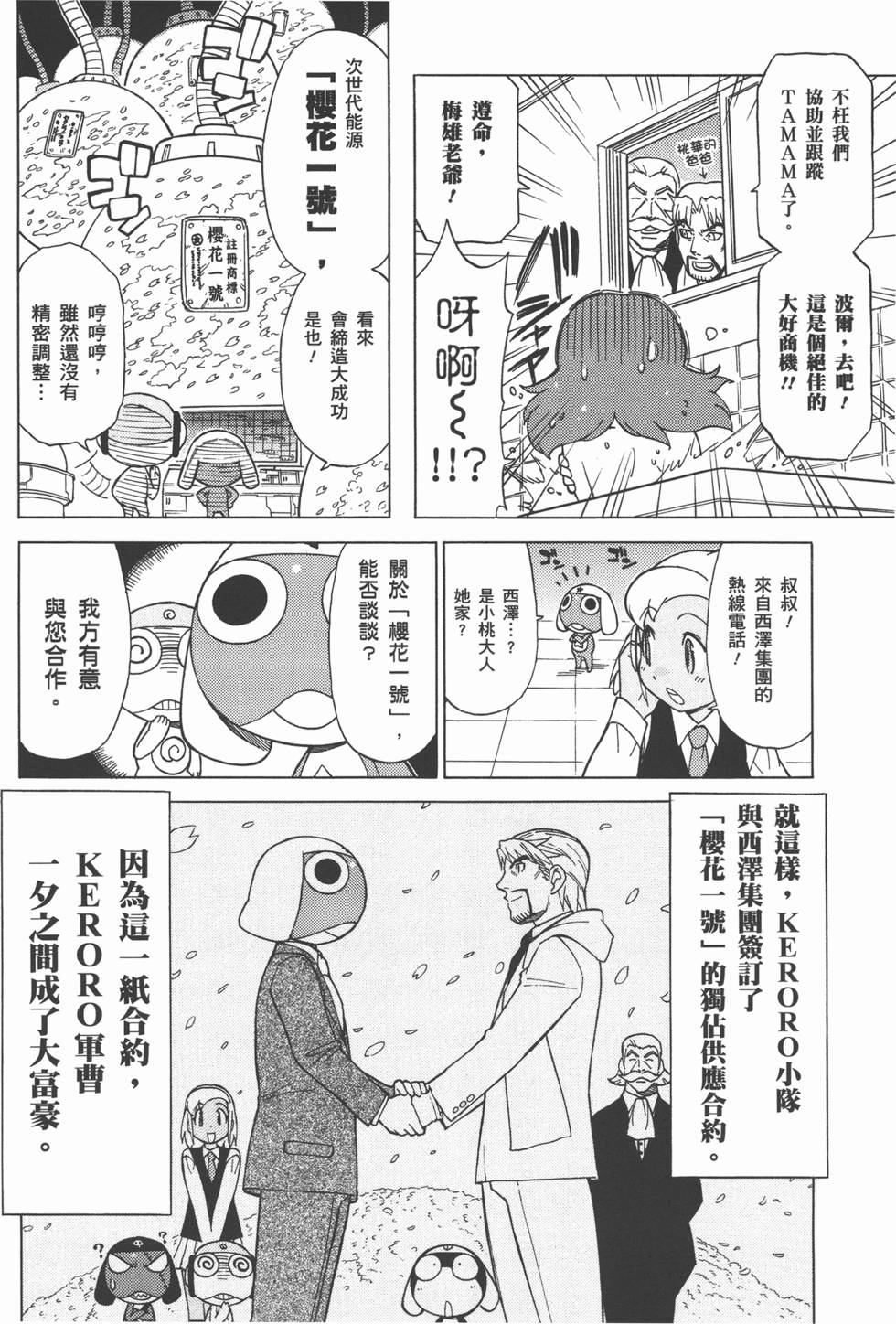 第60页