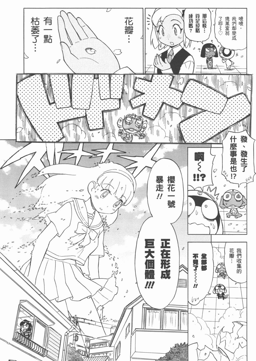 第61页