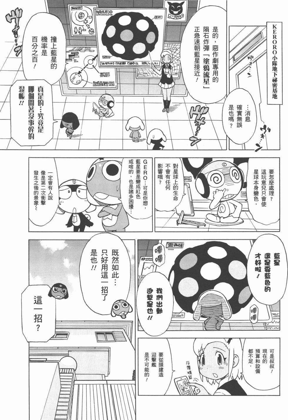 第65页