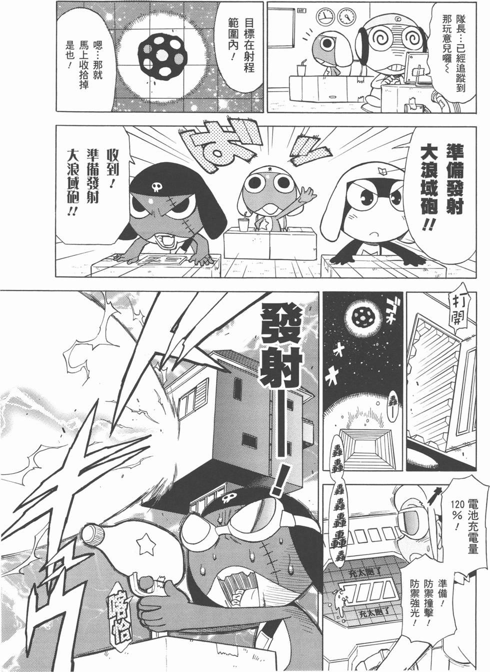 第69页