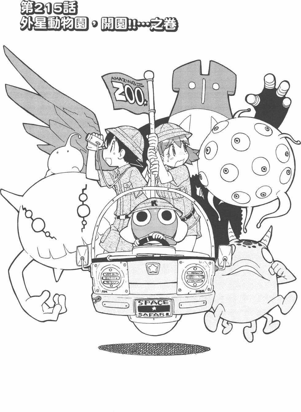 第73页