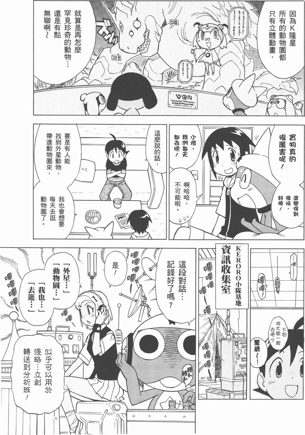 第75页