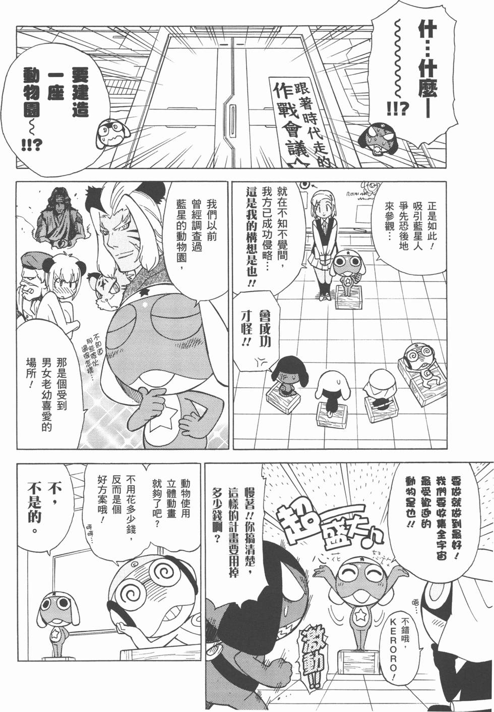 第76页
