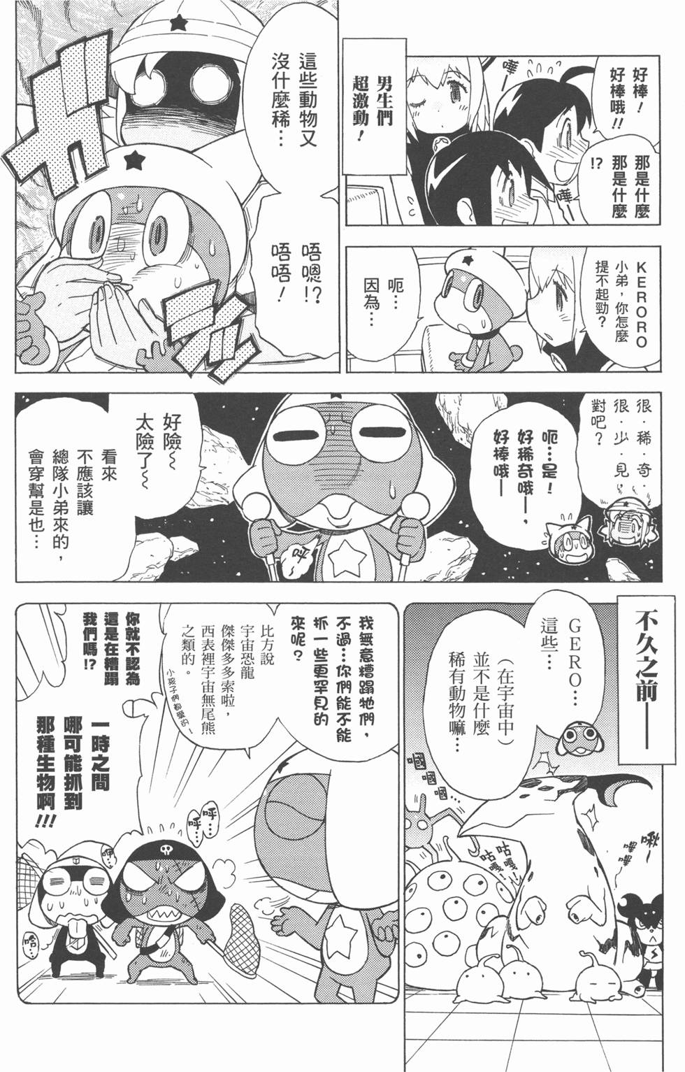 第82页