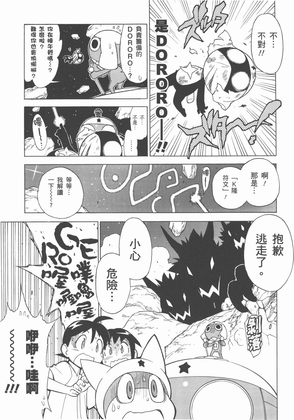 第85页