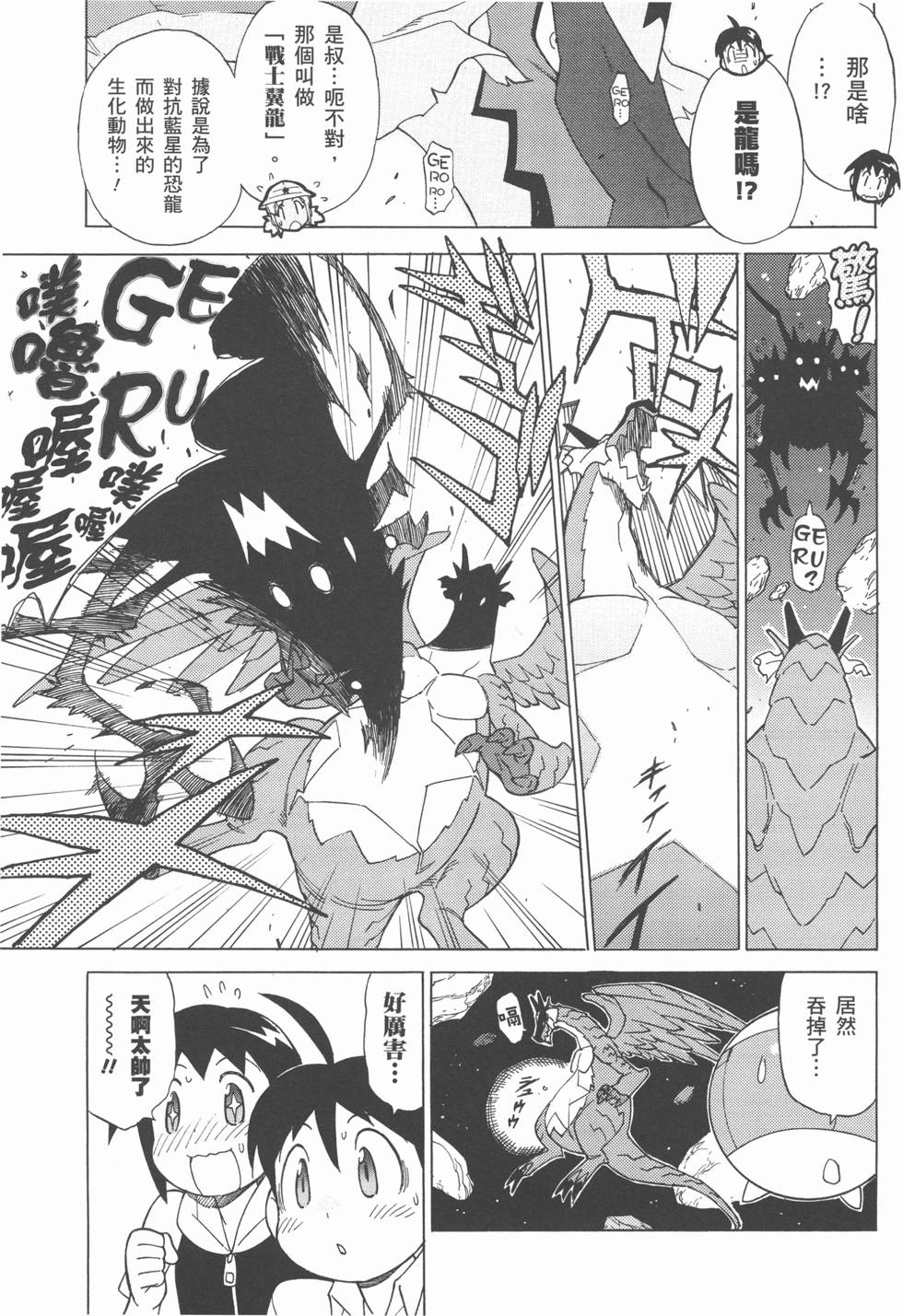 第87页