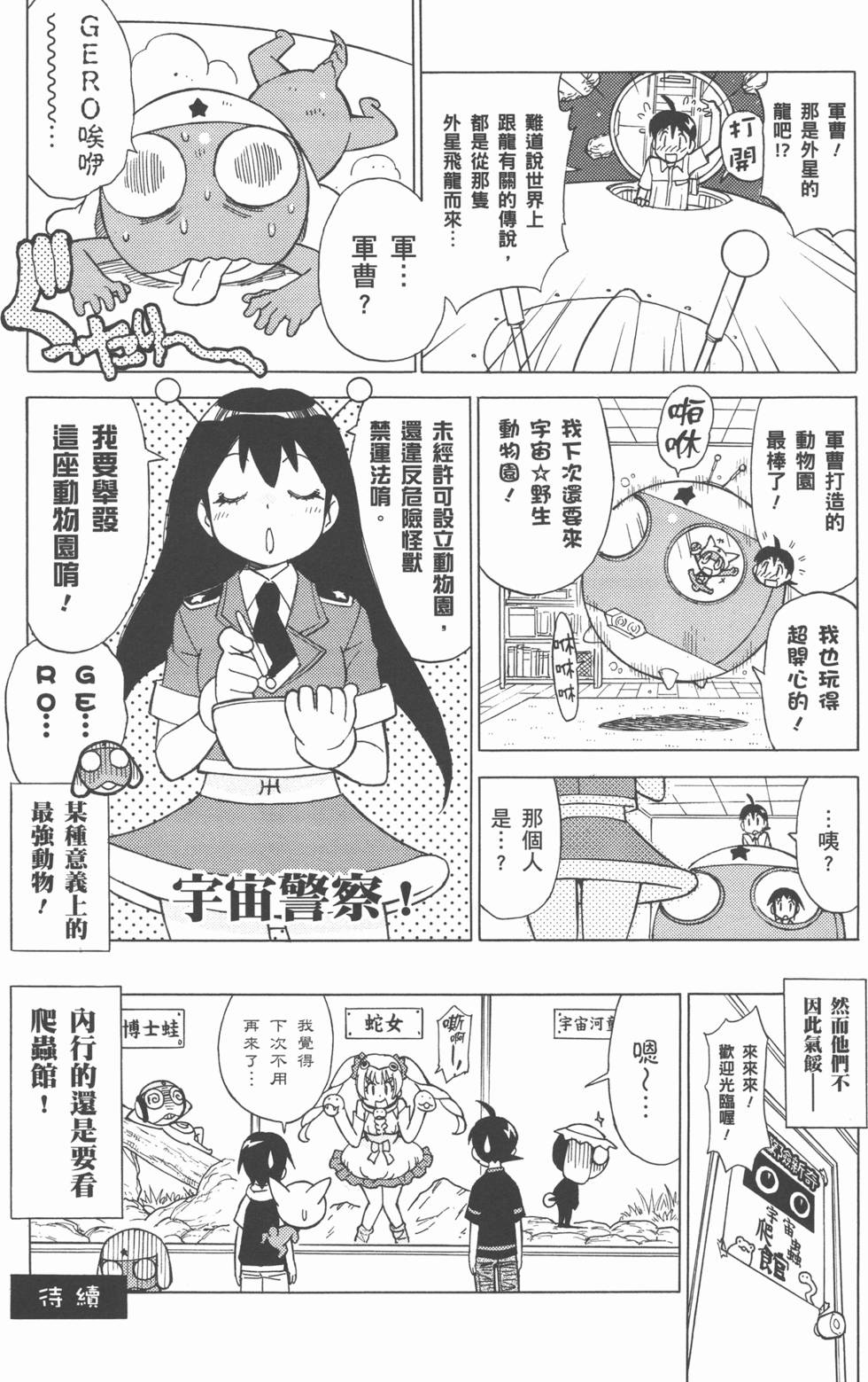 第88页