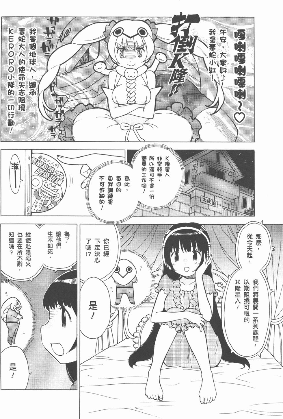 第90页
