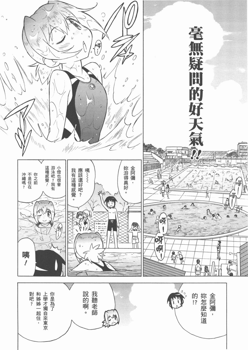 第92页