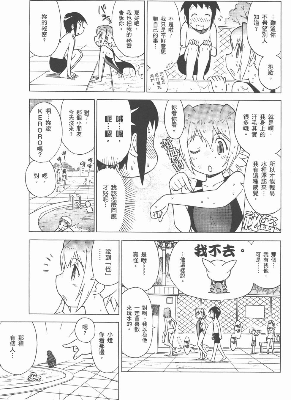 第93页