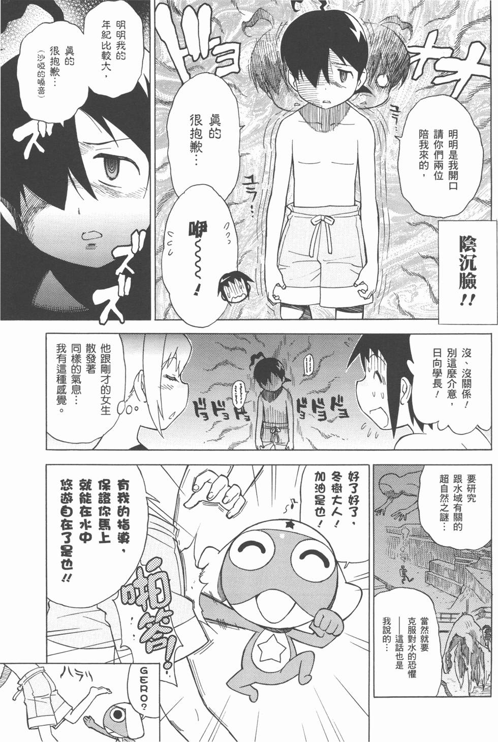 第95页