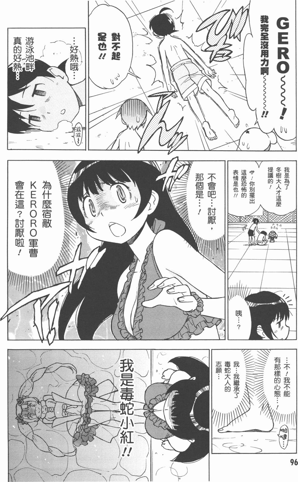 第96页