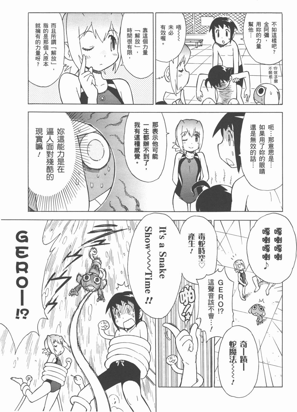 第97页