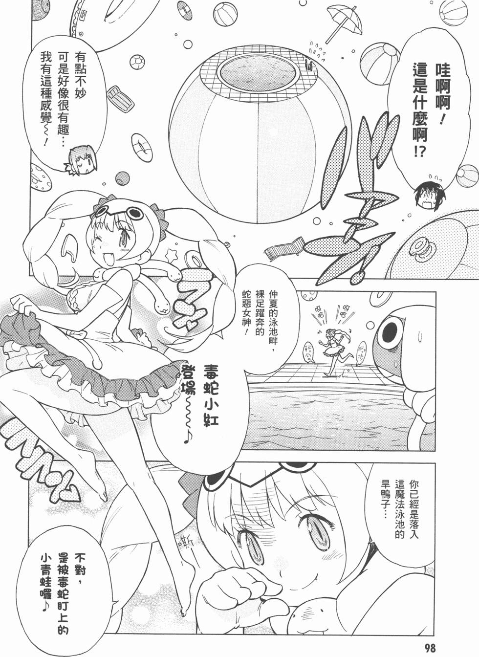 第98页