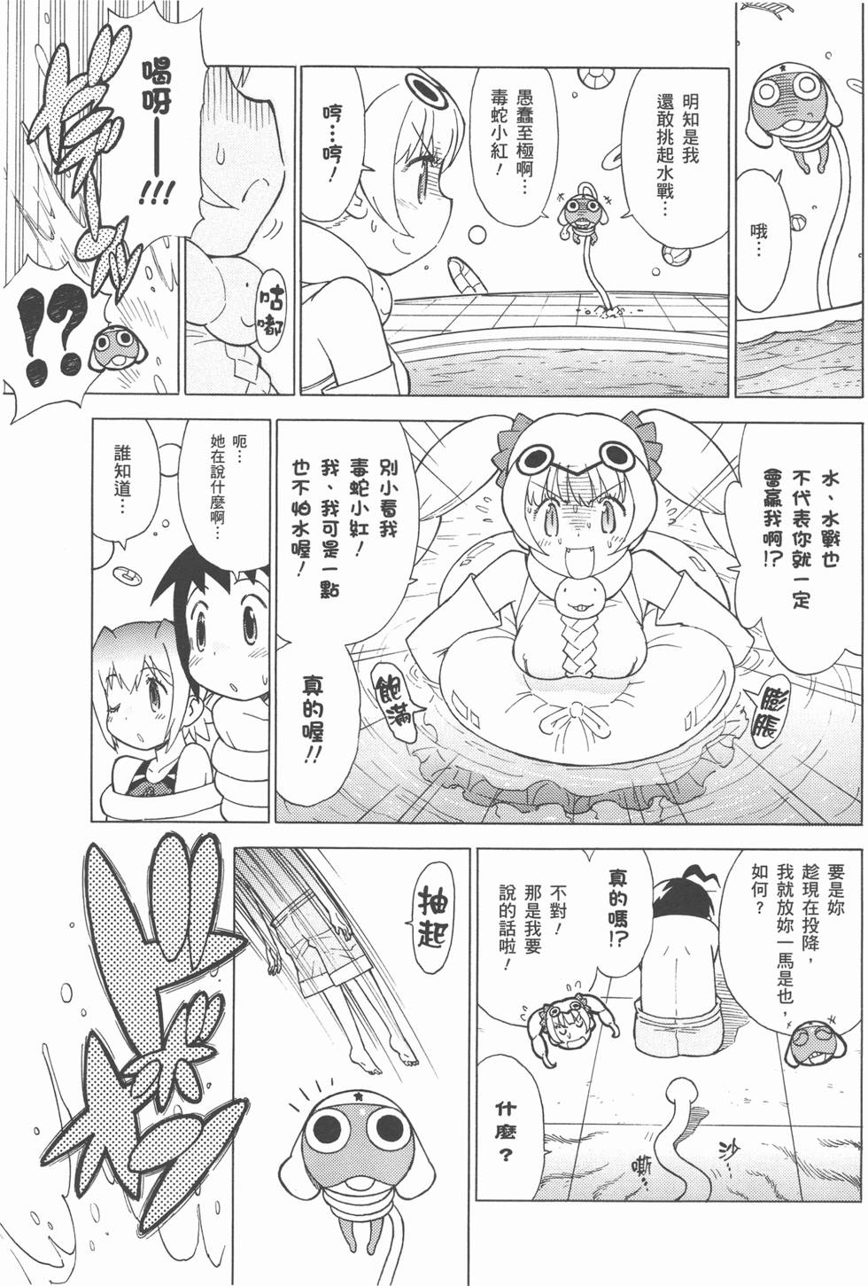 第99页