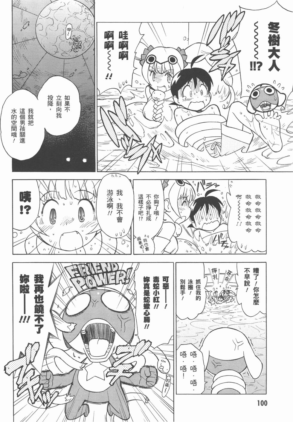 第100页