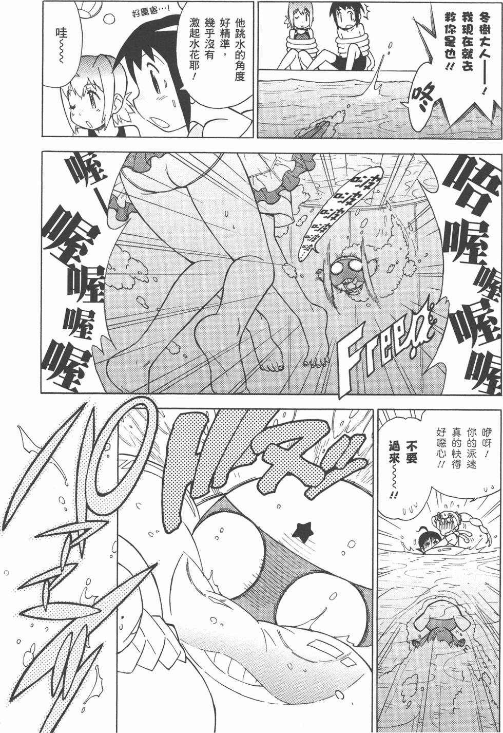 第101页