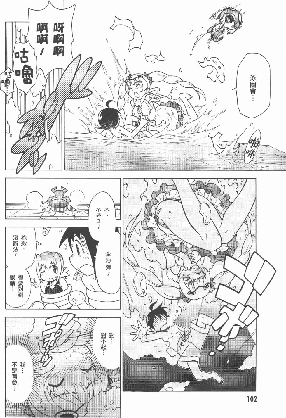 第102页
