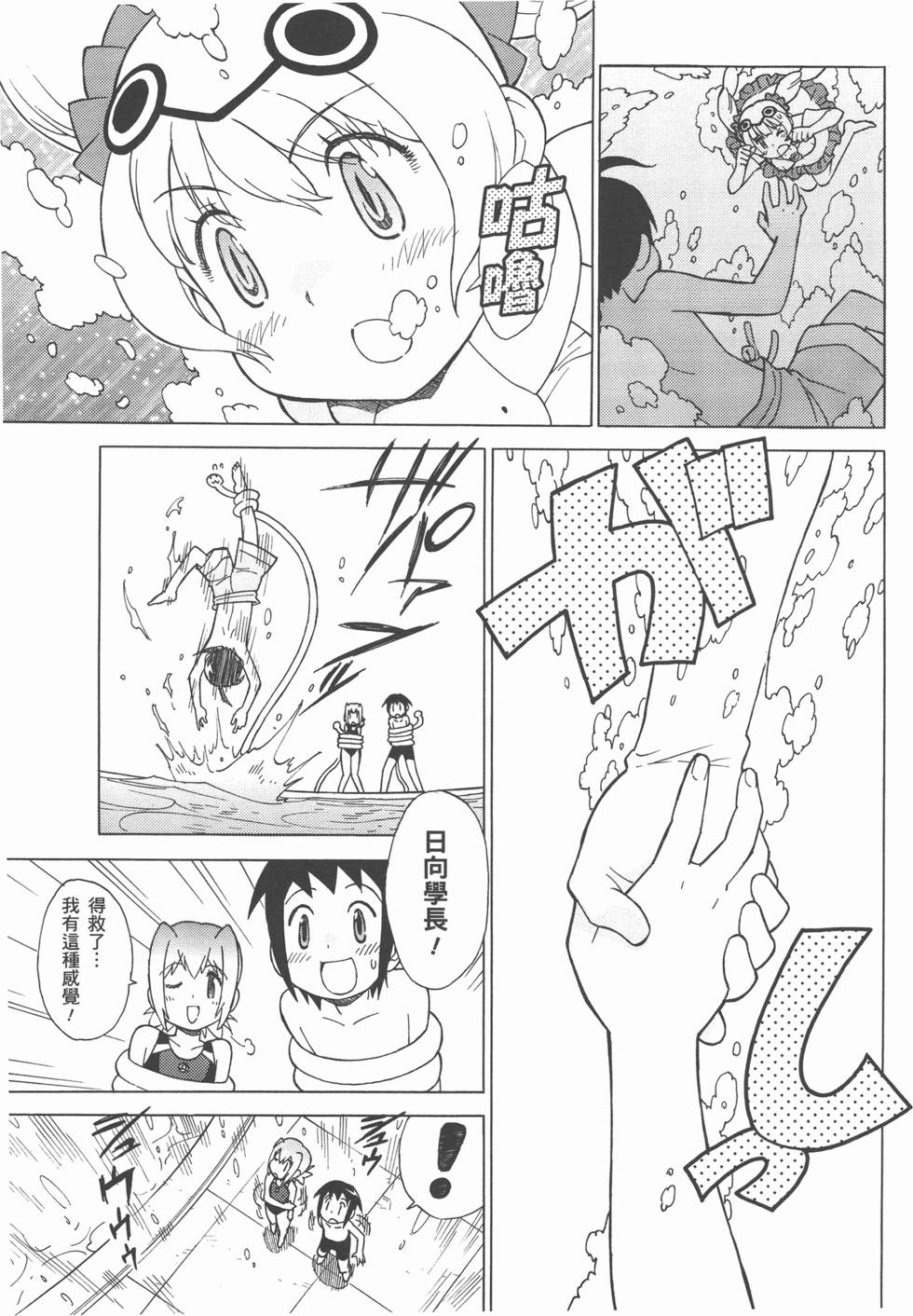 第103页