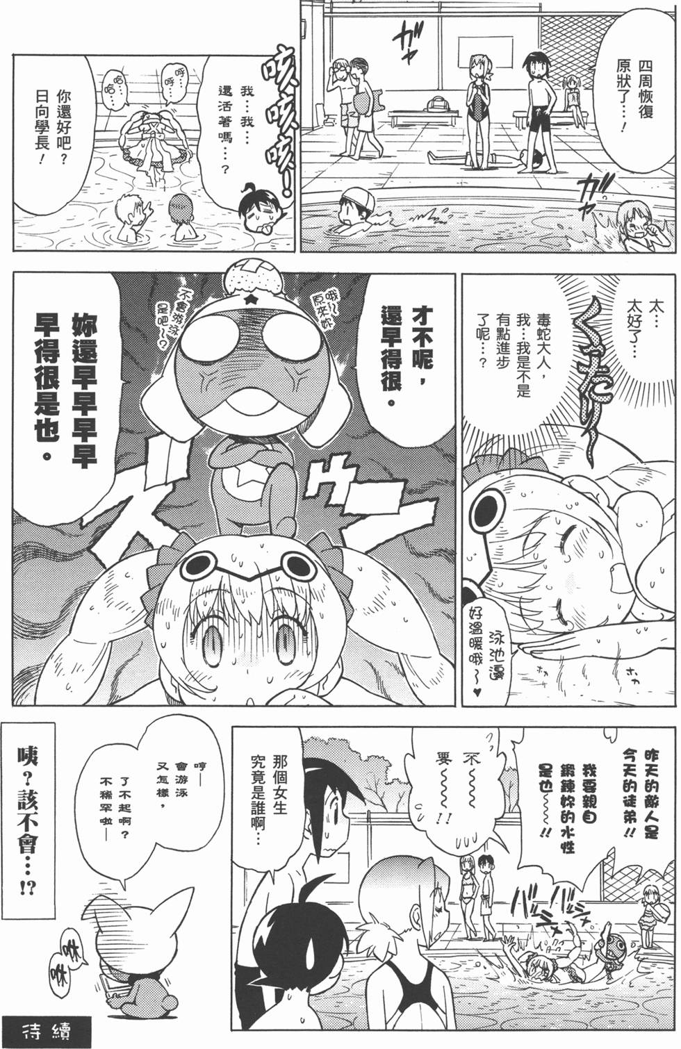第104页