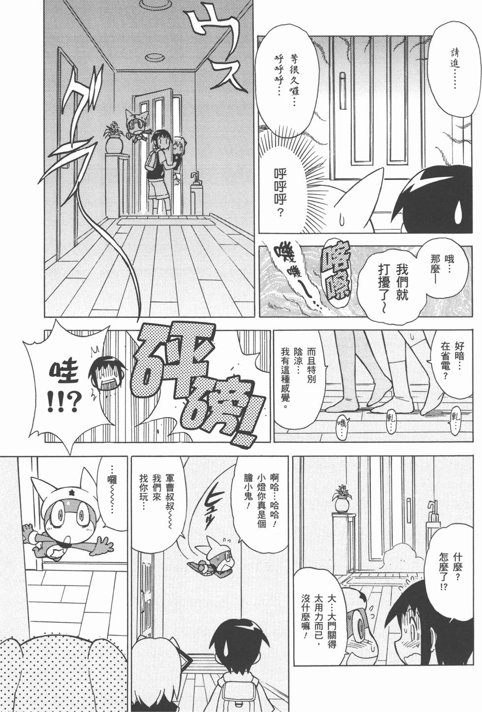 第109页