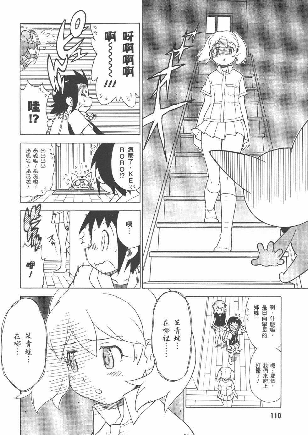 第110页