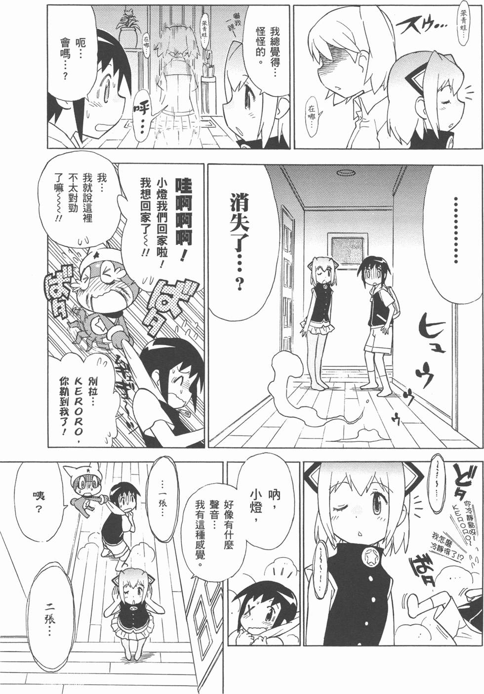 第111页