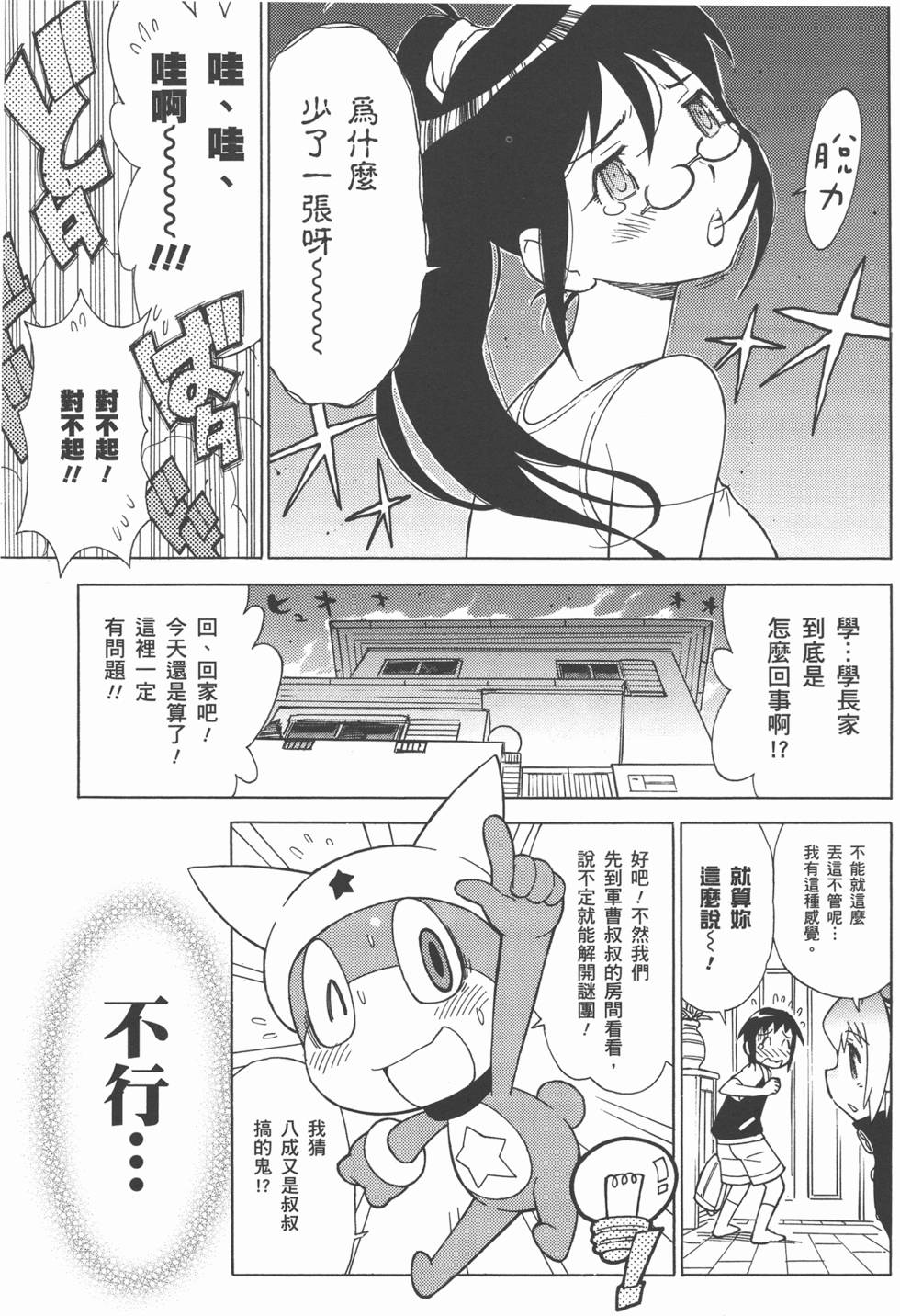 第113页