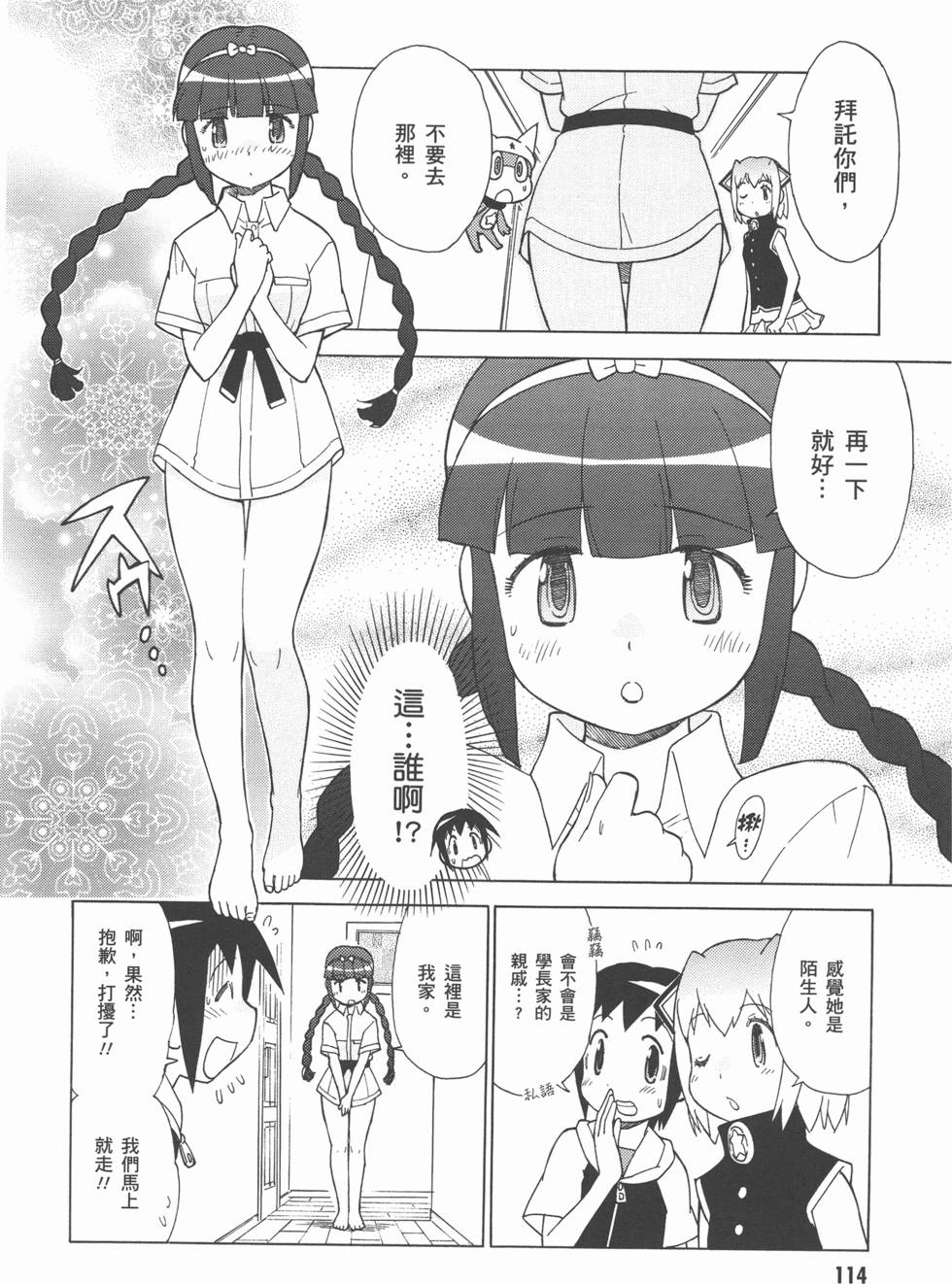 第114页