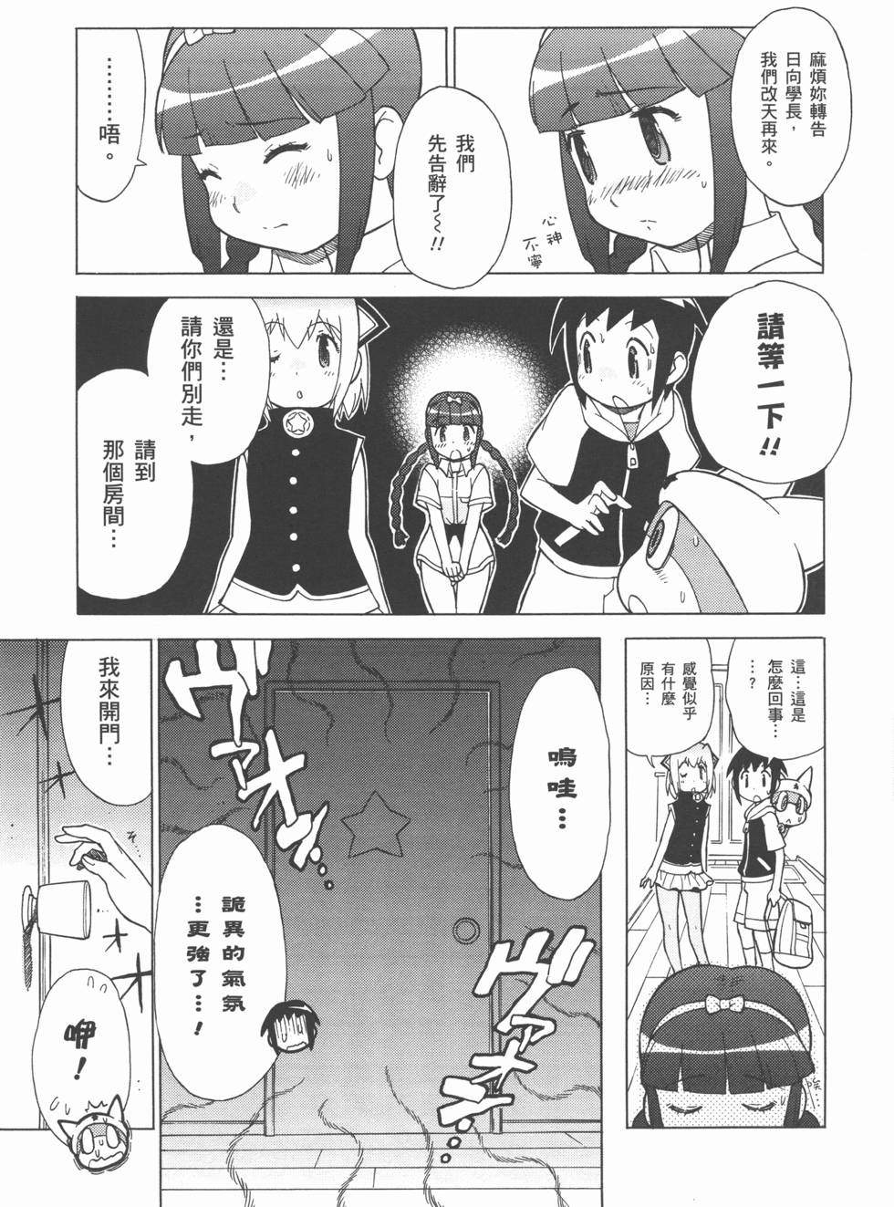 第115页