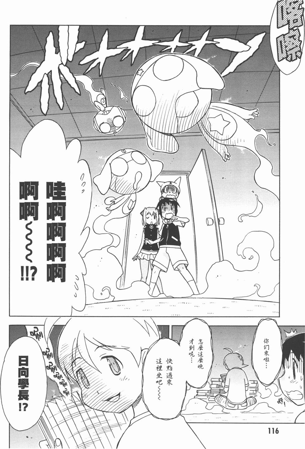 第116页