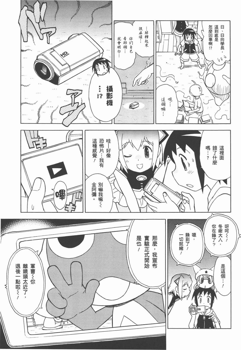 第117页