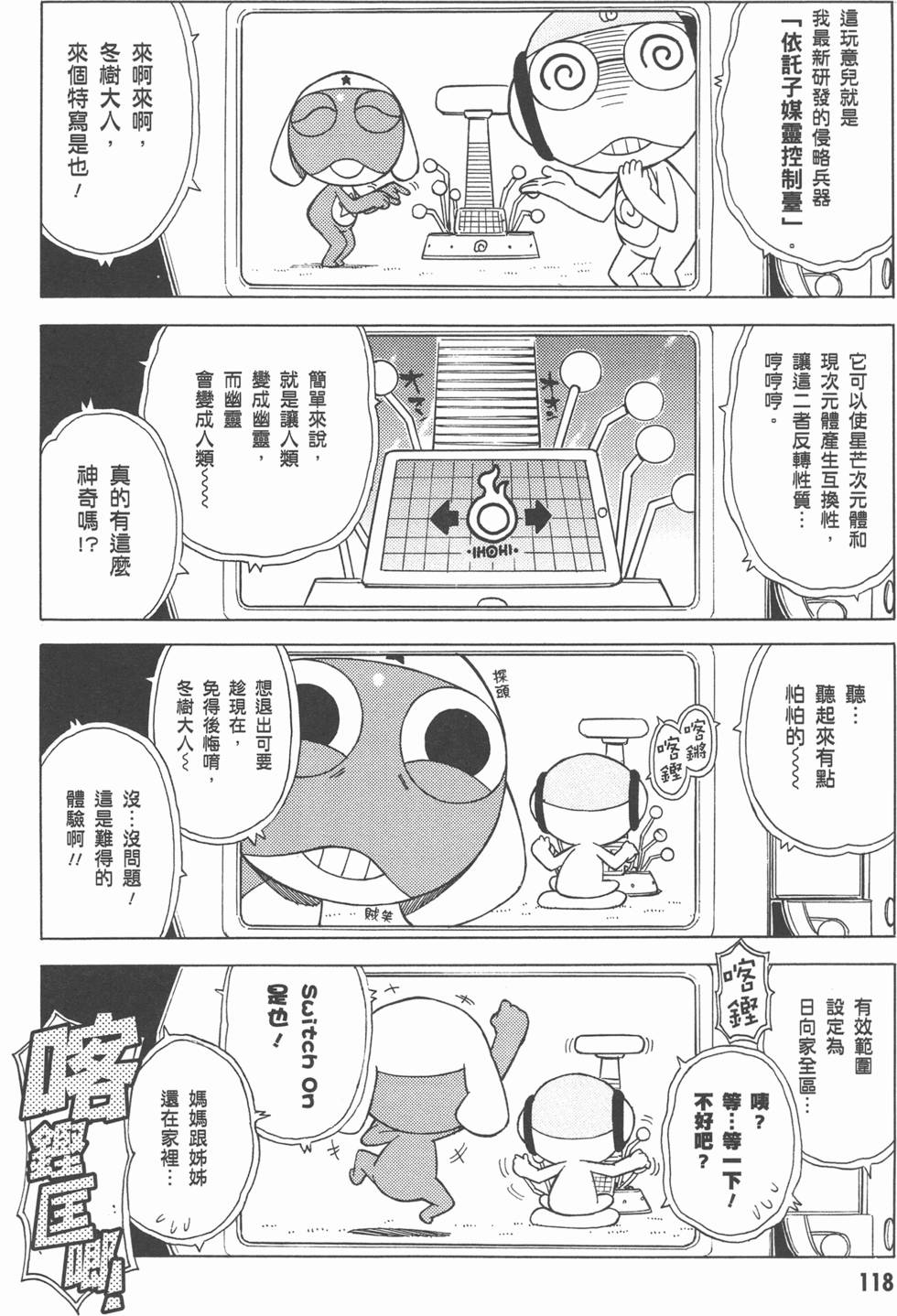 第118页