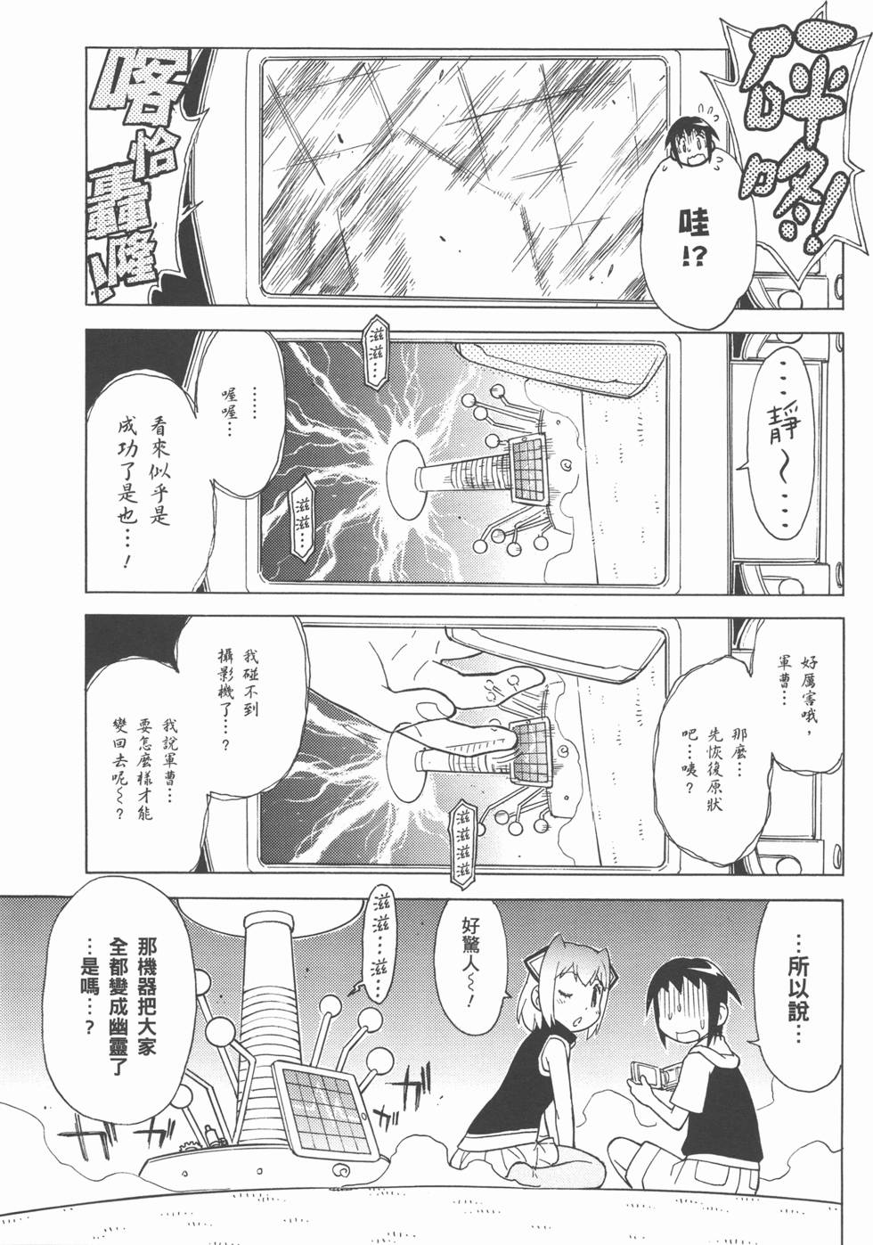 第119页