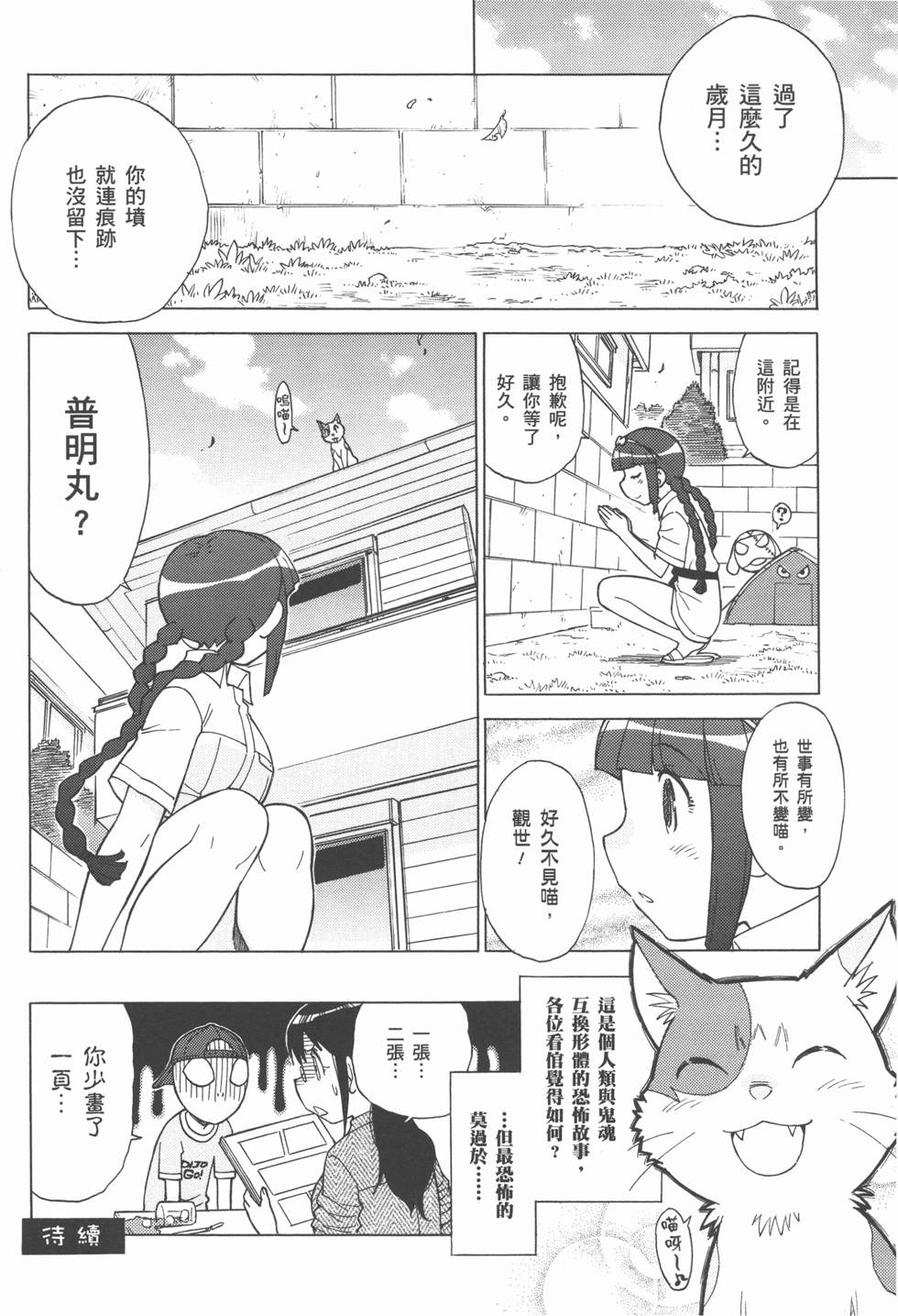 第122页