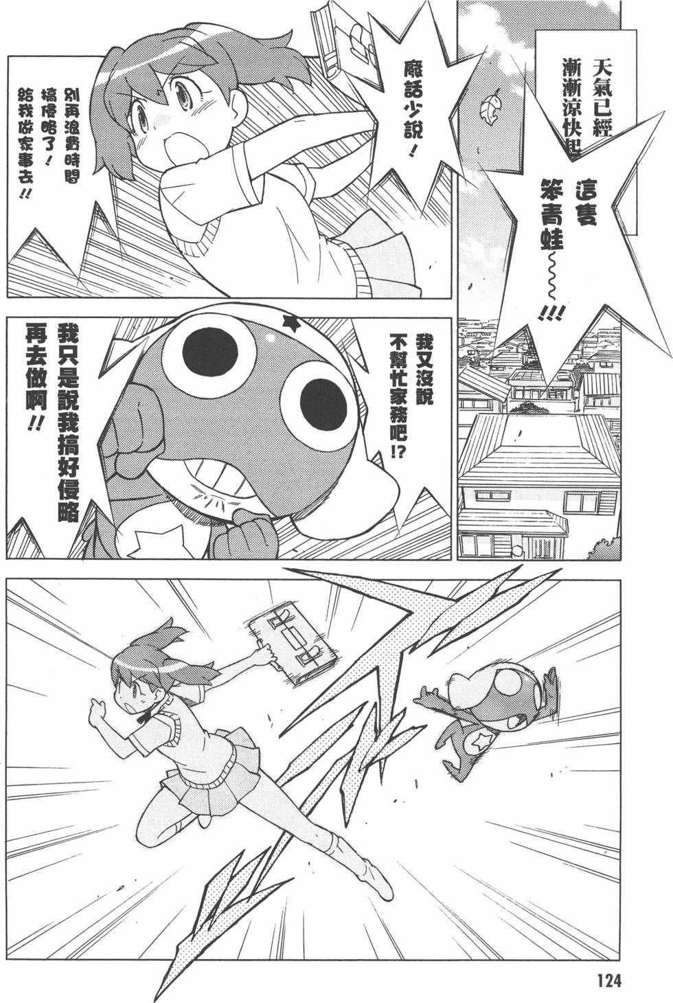 第124页