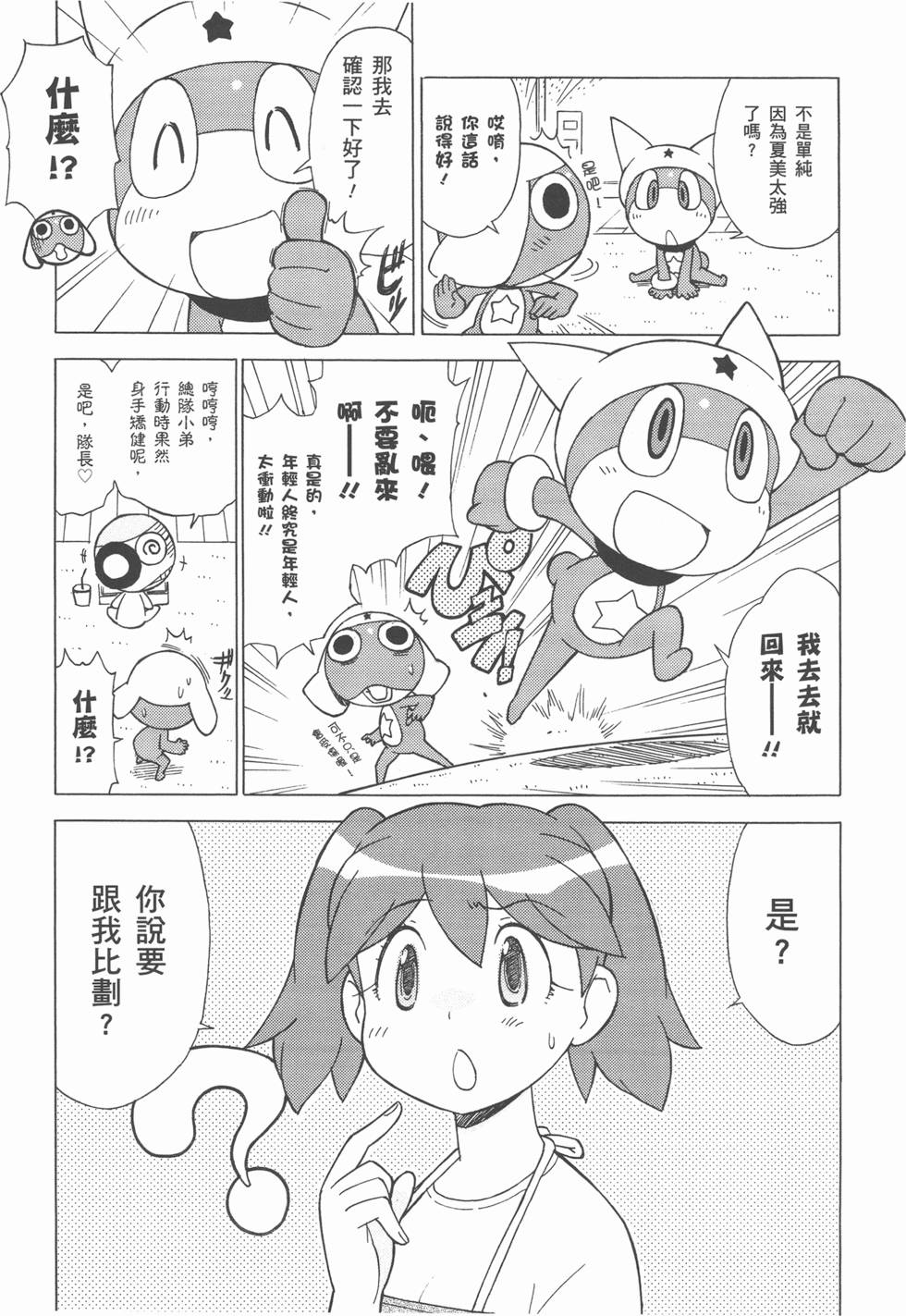 第127页
