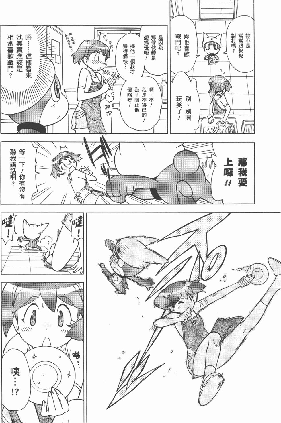 第128页