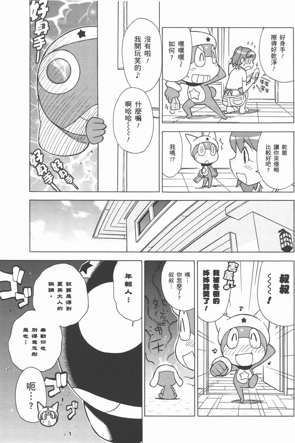 第129页